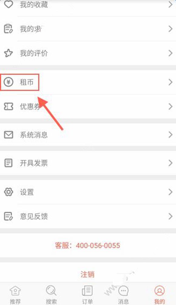 徐小明：周一操作策略(0120)