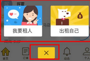 孙俪发文告别新剧并感谢老公邓超