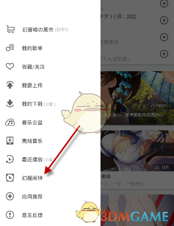《强军战歌》响彻越南胡志明市街头