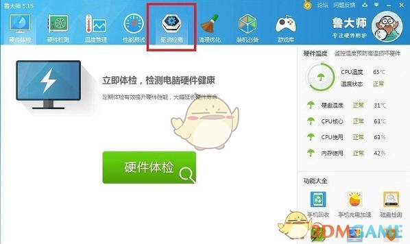 AI“大学生”骗了数百万美金