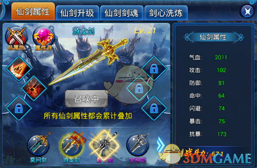 巴军方称双方战机均未入侵对方领空