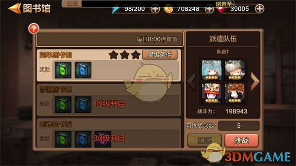 沪上阿姨IPO 山东夫妇大赚