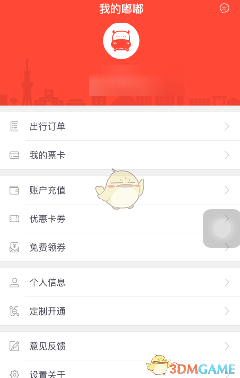 人生开门红爆梗流通会