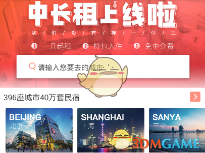 上海明确51项家庭病床服务