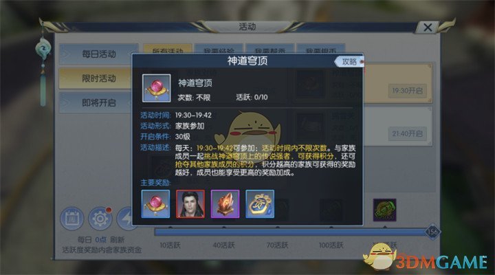 辽宁又将迎降雪，沈阳的情况是……