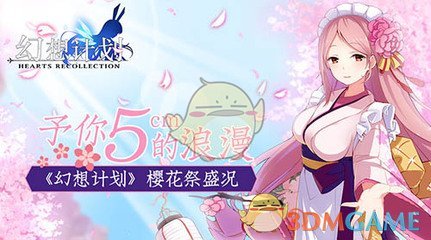 中国排面亮相越南