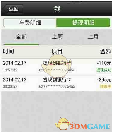 《崩坏：星穹铁道》二周年年度报告已开启，能看看你的年度报告吗？