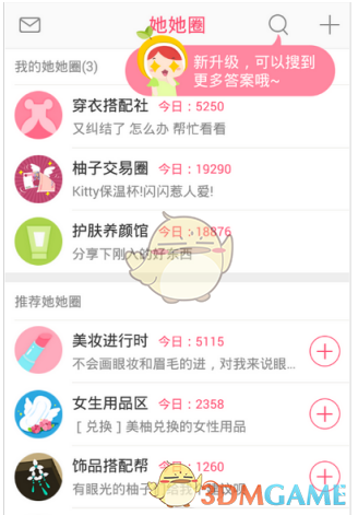 白宫又吵起来了