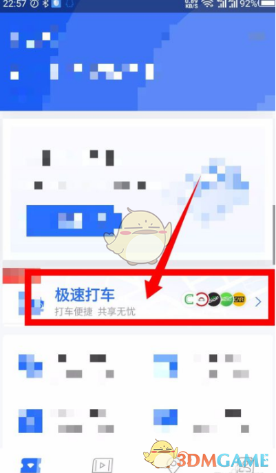 券商集体发声护盘 通过增持回购等提振市场信心