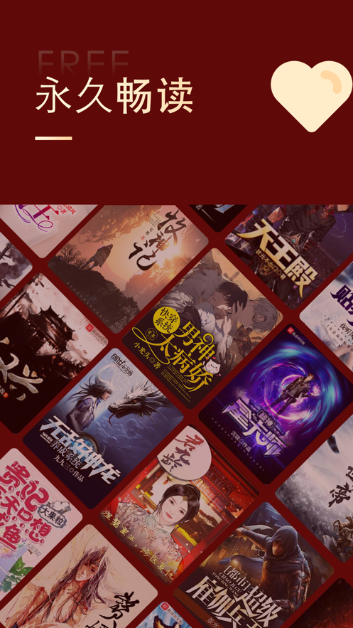 无限暖暖1.4版本卖掉了