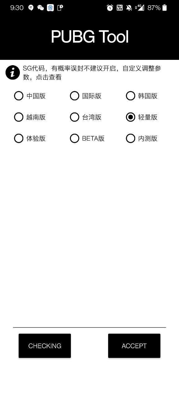 紫光原董事长赵伟国被判死缓