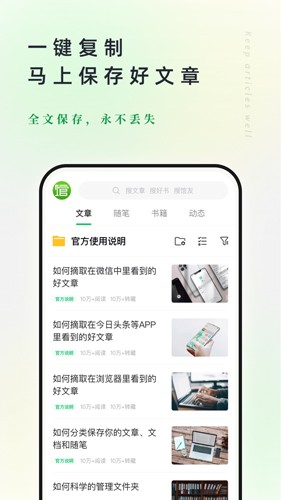 如果新能源汽车发展出了充电五分钟，续航 500 公里的技术，传统燃油车会被彻底淘汰吗？