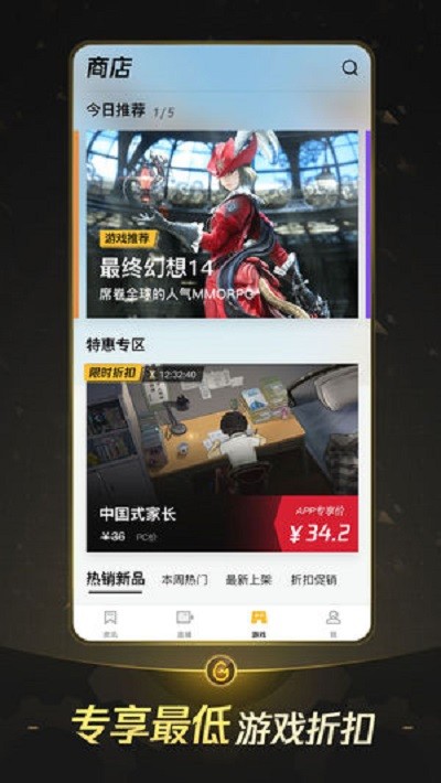 玉渊谭天丨热解读：为何DeepSeek引发美国恐慌